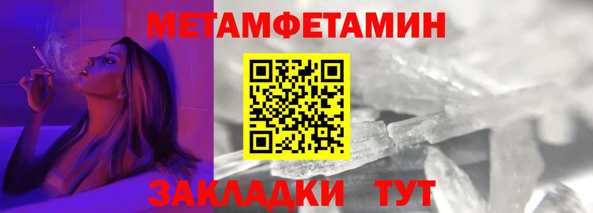 Amphetamine 97% Арсеньев