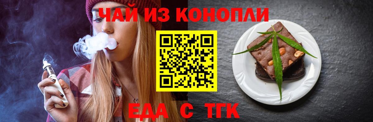 ГАШ  Канабис  Меф   Кокаин  Арсеньев  Вход с VPN 