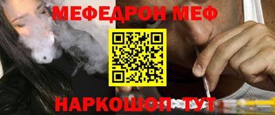 а пвп мука Краснодар