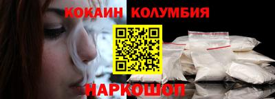 наркотики Татарск