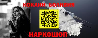 сатива Краснокаменск