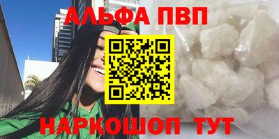 apvp Краснознаменск