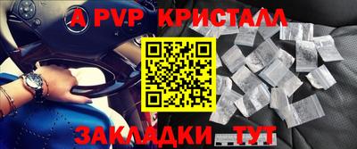 а пвп мука Краснодар