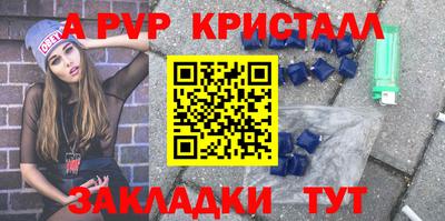 а пвп мука Краснодар