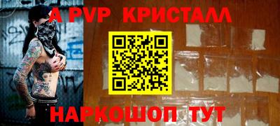 сатива Краснокаменск