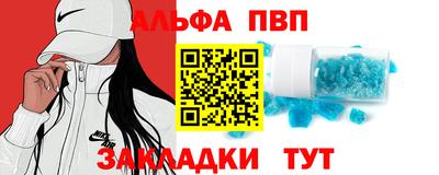 сатива Краснокаменск