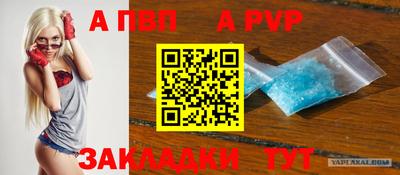а пвп мука Краснодар