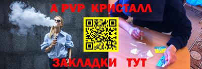сатива Краснокаменск