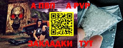 а пвп мука Краснодар