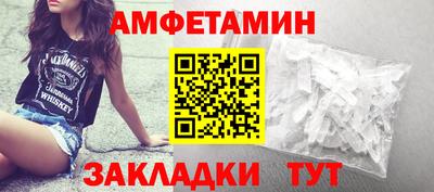 сатива Краснокаменск
