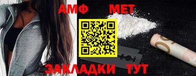 сатива Краснокаменск