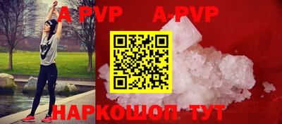 а пвп мука Краснодар