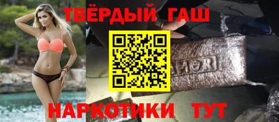сатива Краснокаменск
