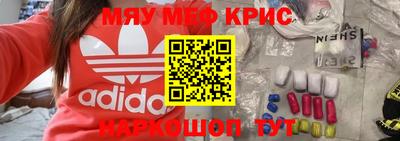 сатива Краснокаменск