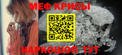 сатива Краснокаменск