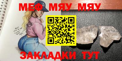 а пвп мука Краснодар