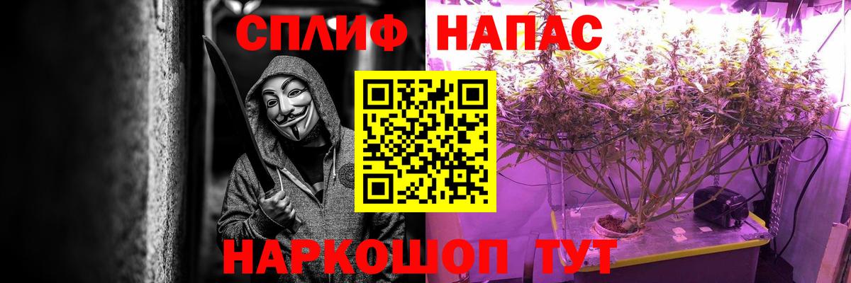 Марихуана THC 21% Арсеньев